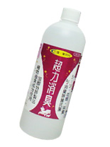 介護用シーツの消臭