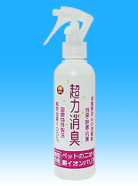 ペットのニオイ