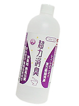 トイレのニオイ