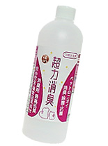 ペットの消臭