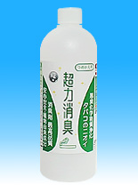 タバコのニオイ