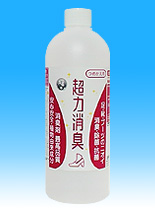 足・靴のニオイ