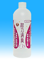 ペットのニオイ