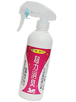 介護用シーツの消臭