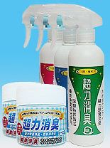 介護現場セット