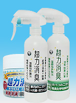 車内消臭タバコセット