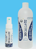 男性の足靴のニオイセット