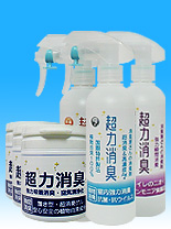 お部屋まるごと消臭セット大