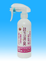 ペットのニオイ