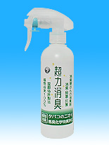 タバコのニオイ