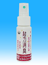 足・靴のニオイ