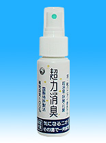 足・靴のニオイ