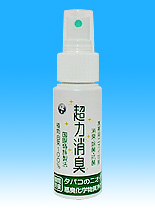 タバコのニオイ